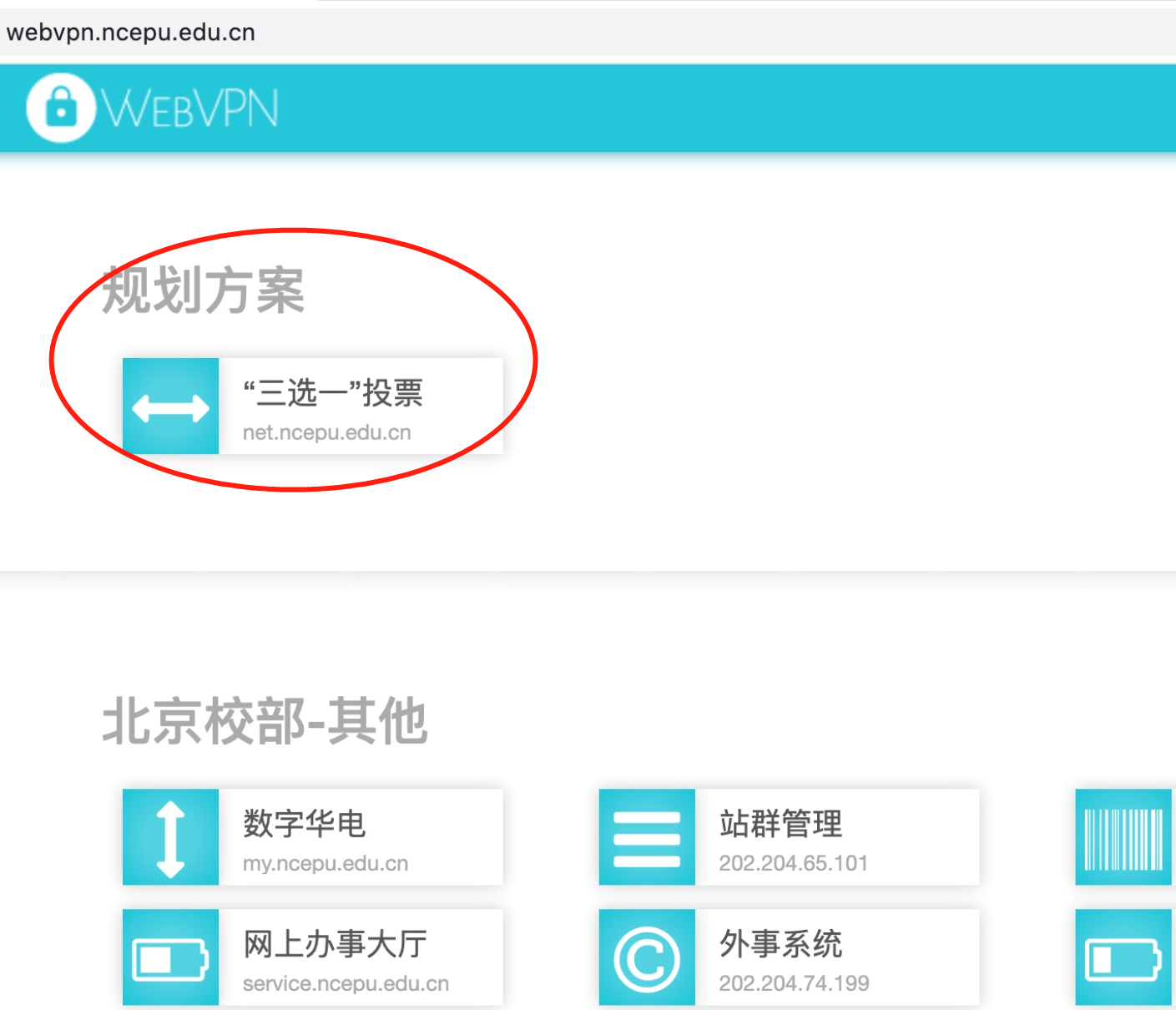 8099d8b720fc4c4086abff366b6a0871.png 2.png